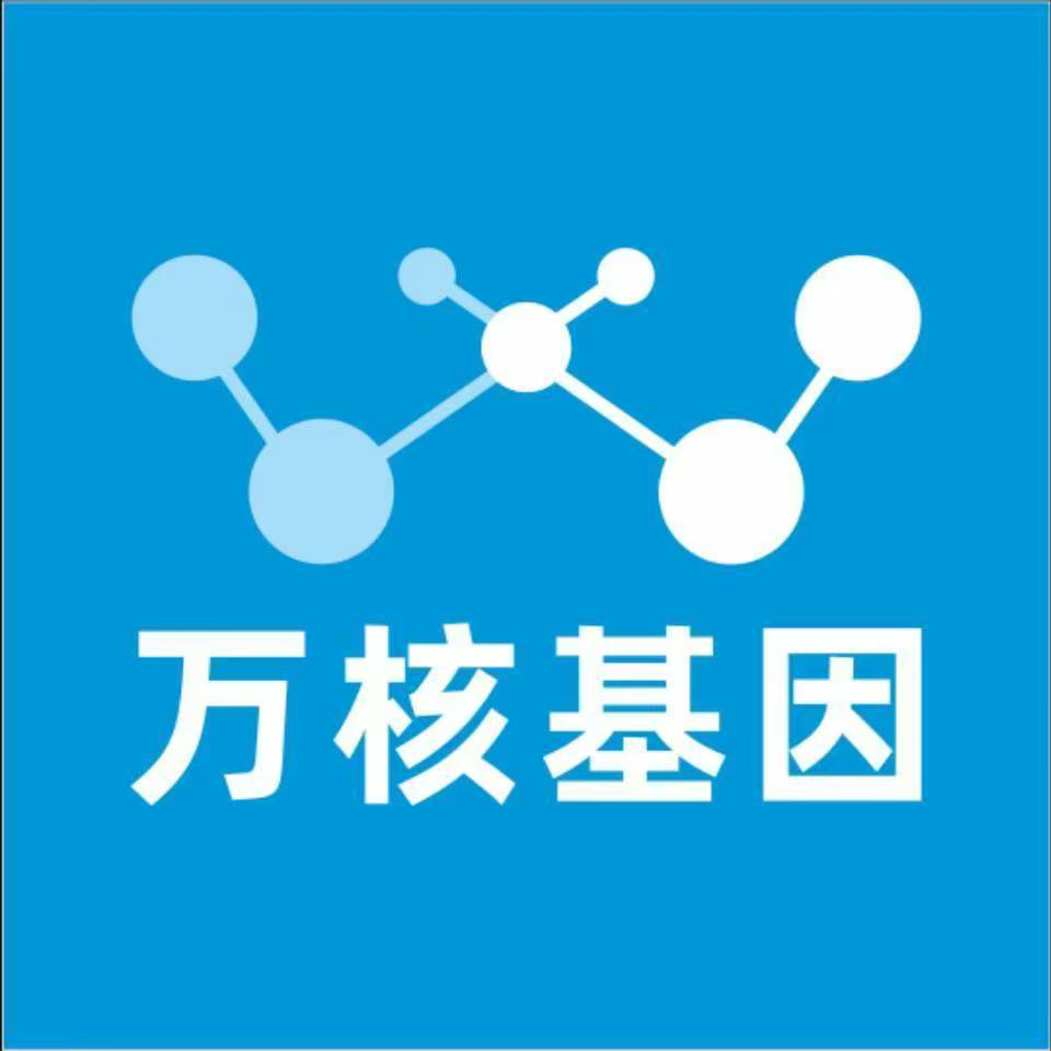 珠海香洲区万核DNA亲子鉴定中心